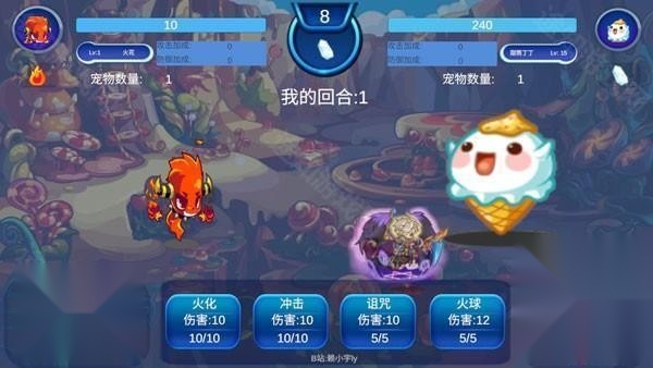 洛克王国版