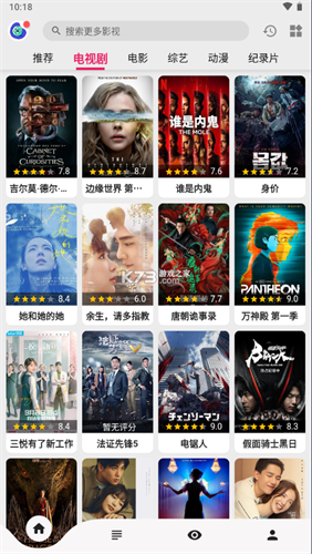 乐看视频免费追剧截图0