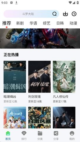 呱呱视频免费追剧