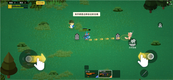 小动 物之星安卓版