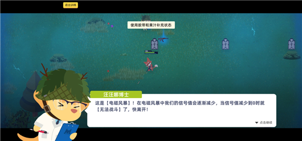 小动 物之星安卓版