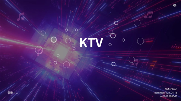 KTV点歌机软件截图0