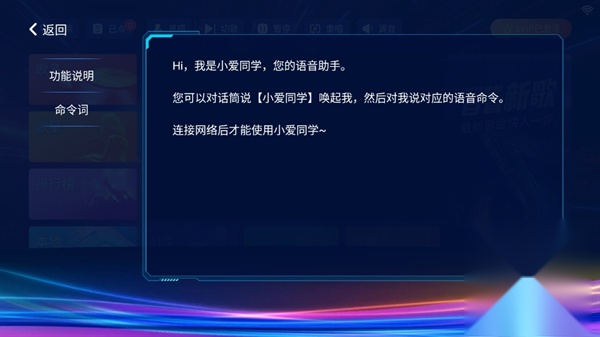 KTV点歌机软件