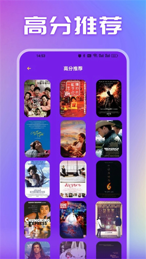 素白白影视软件截图3