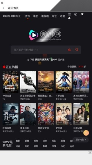 素白白影视软件