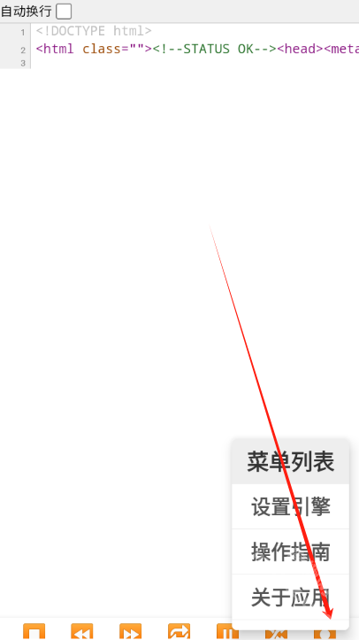 沉浸浏览器