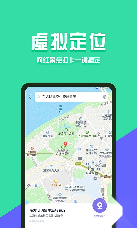 分身有术Pro新版