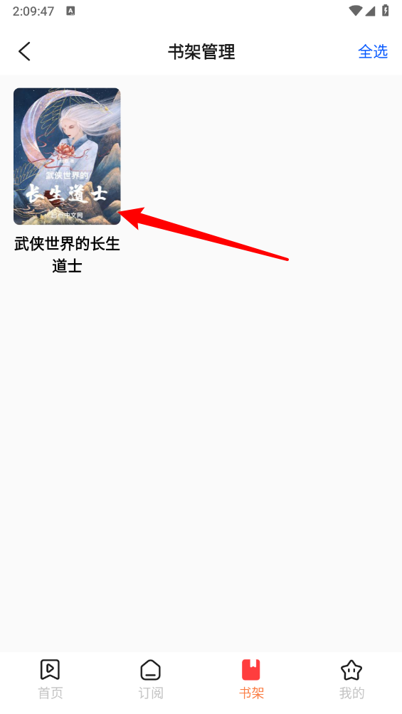 七兔免费小说