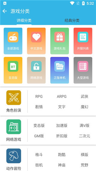 软天空最新版