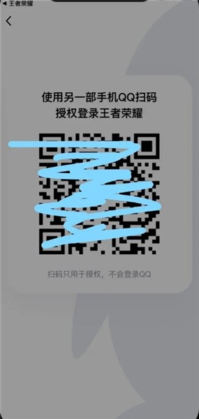 上号神器