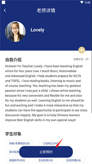 阿卡索英语