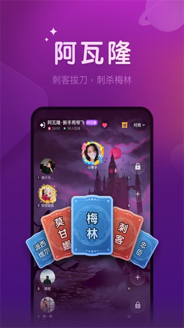 微派狼人截图2