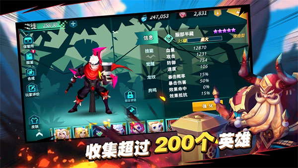 卡拉希尔战记截图1