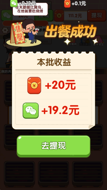 烧烤工厂