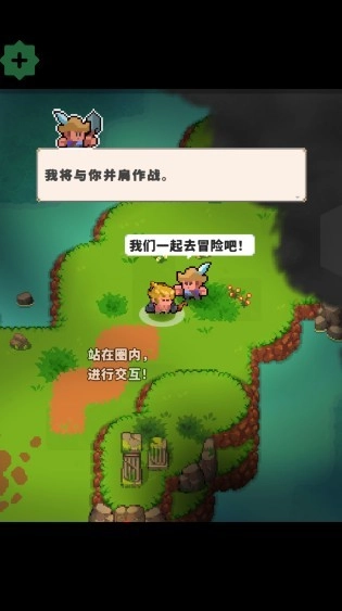 迷你乱斗go手机版