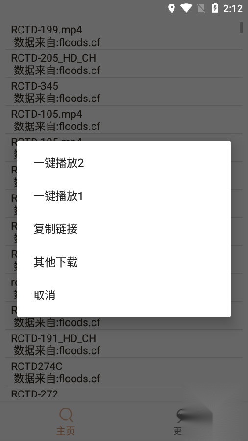 嗖嗖虾