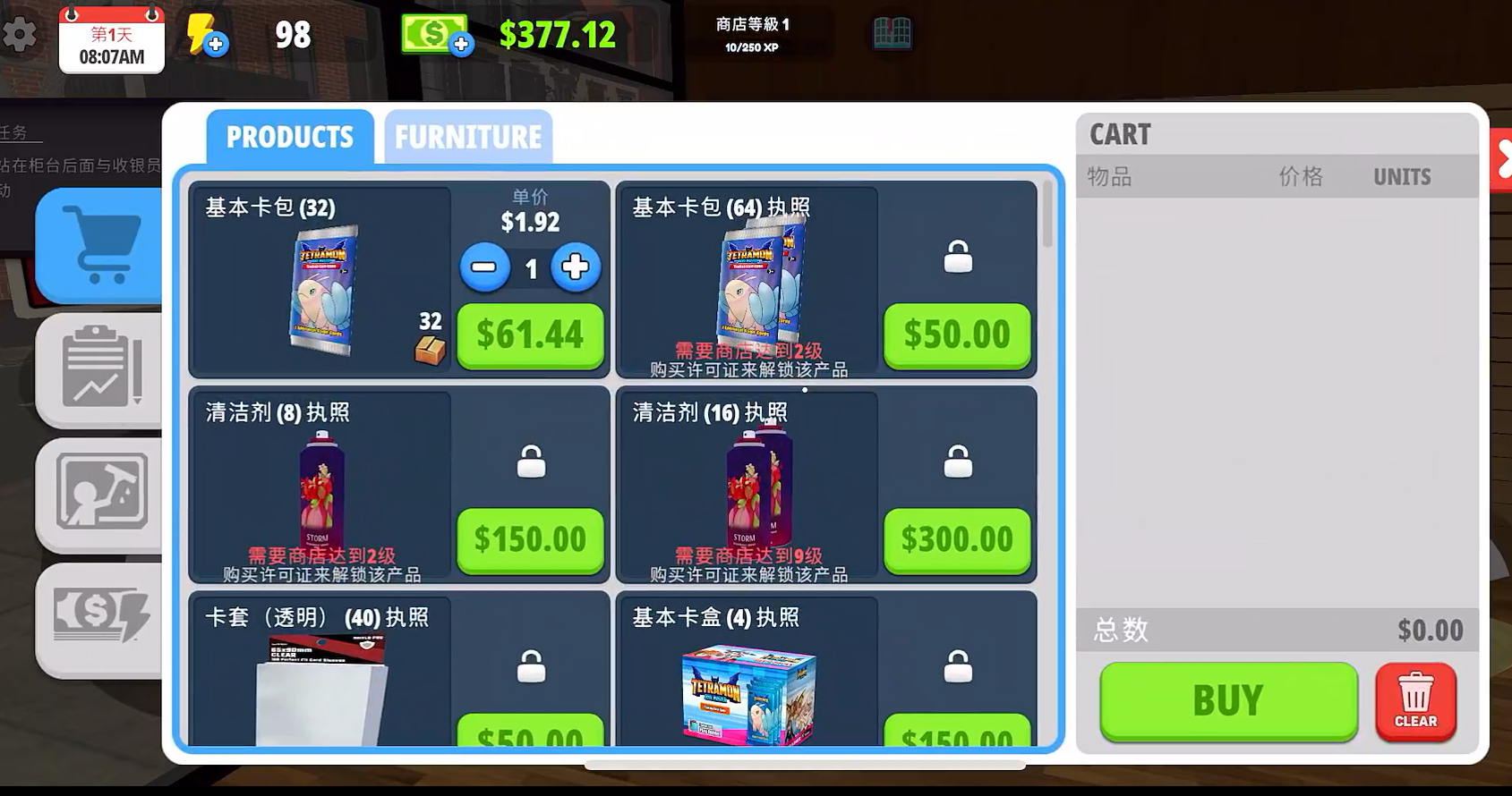 我的卡牌商店手游截图0