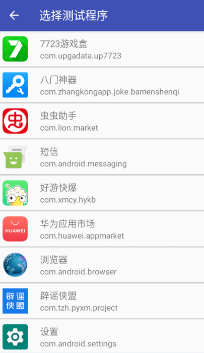 消失弱网
