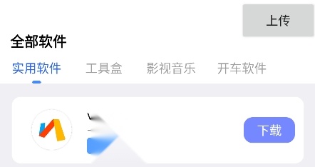 辉焕商店