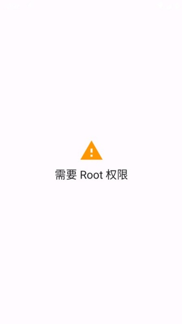 KernelFlasher工具截图0