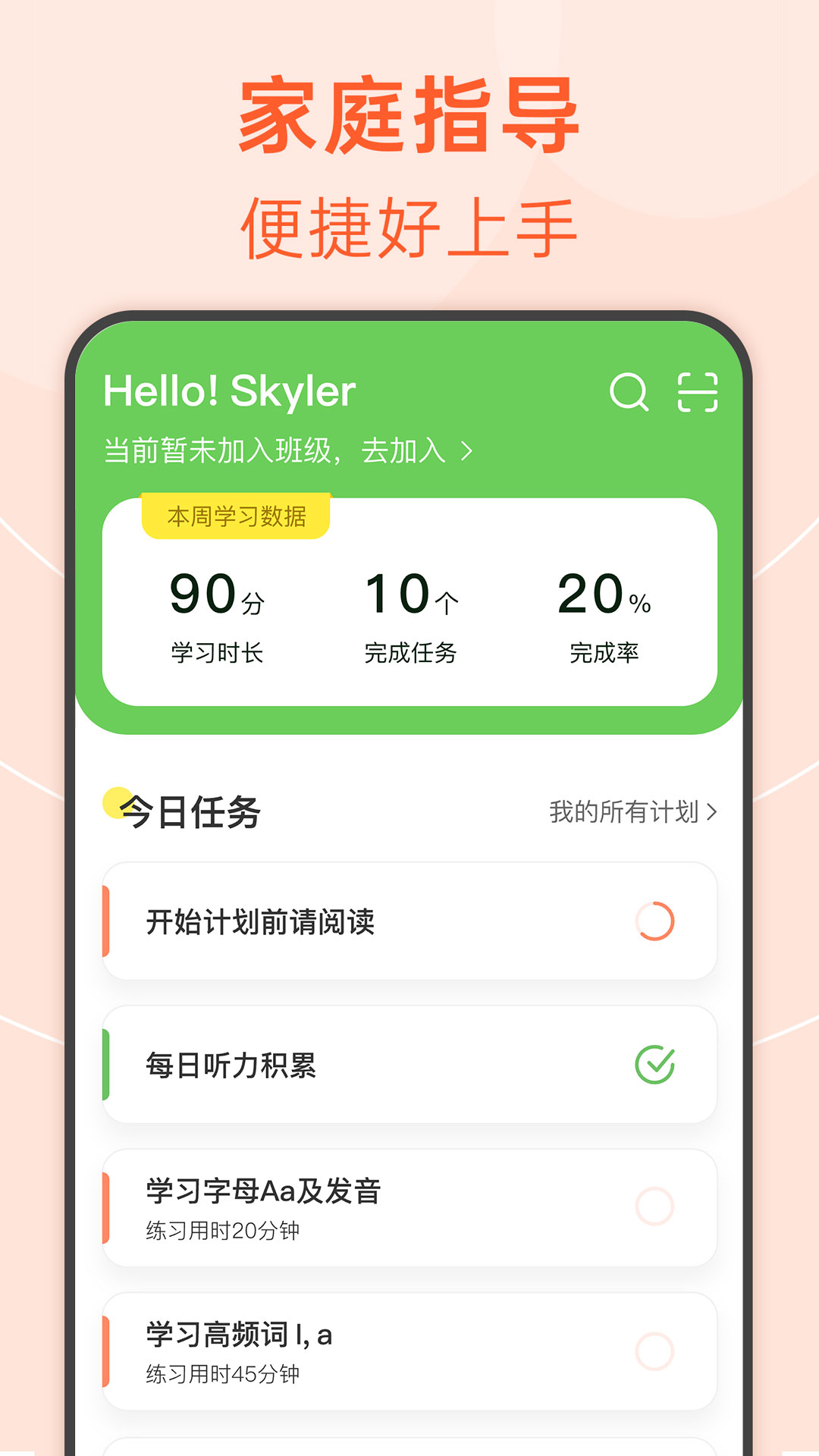 绘分享截图0
