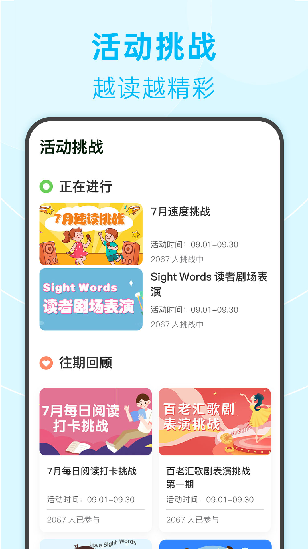 绘分享截图1