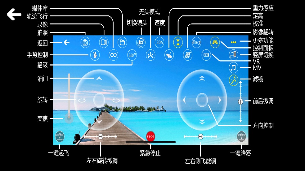RCuFo软件截图0
