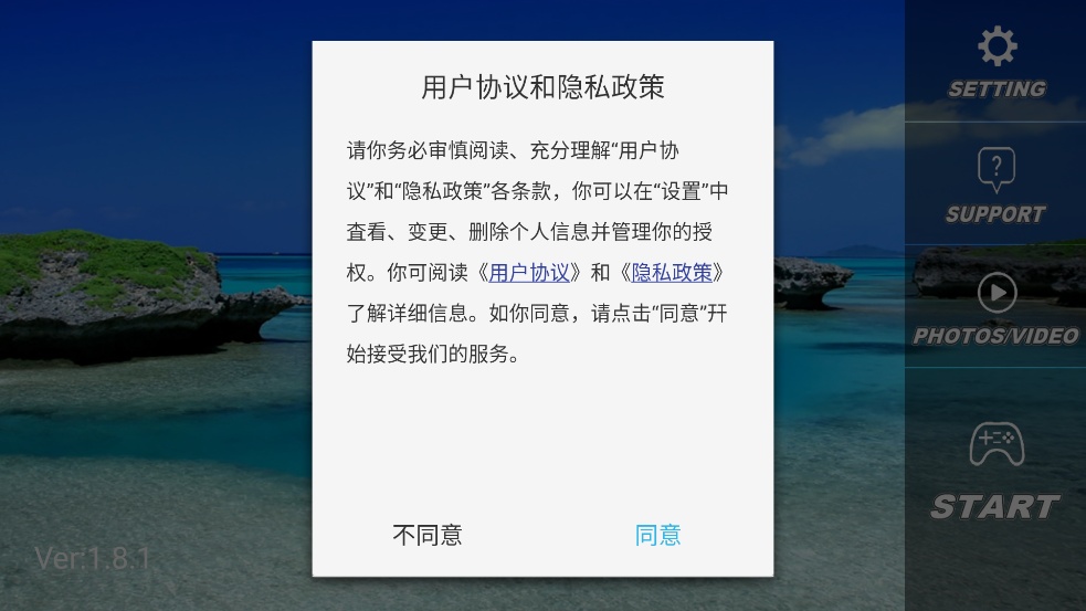 RCuFo软件截图1
