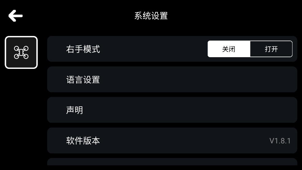 RCuFo软件截图2