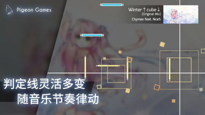 phigros2025最新版截图1