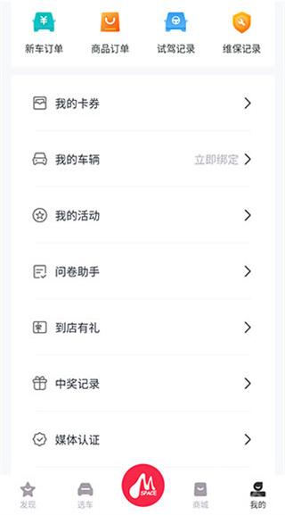 广汽三菱