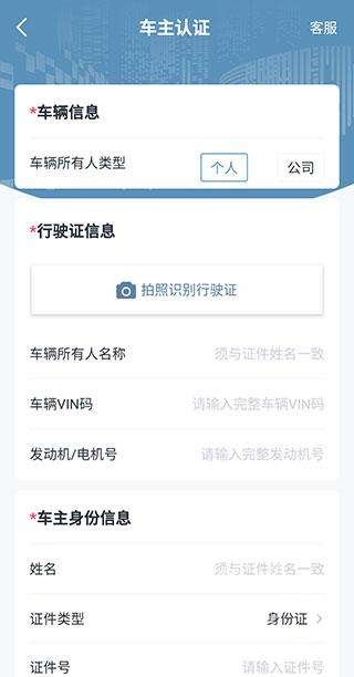广汽三菱