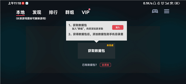 蛋蛋模拟器免费截图3