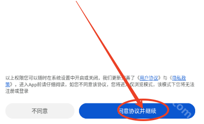 应用乐园