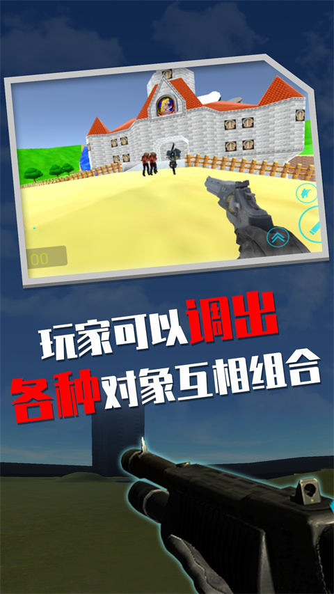 盖瑞模组高仿版截图0