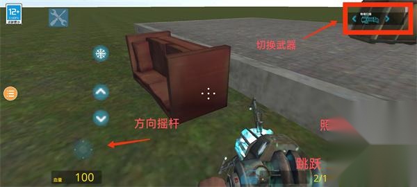 盖瑞模组高仿版
