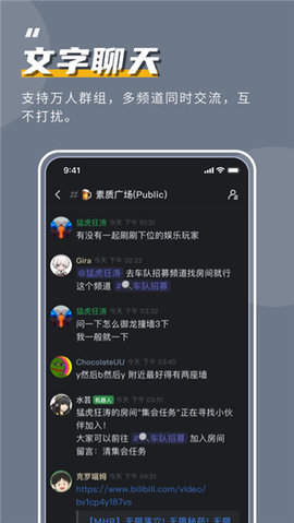 kook安卓版截图0