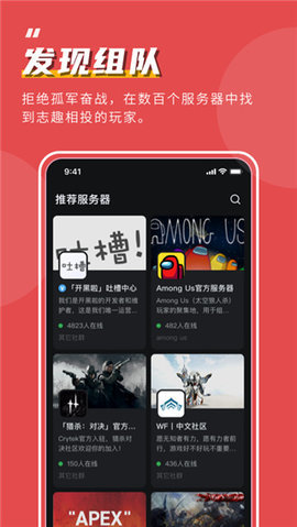 kook安卓版截图2