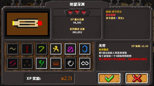 地牢战争截图1