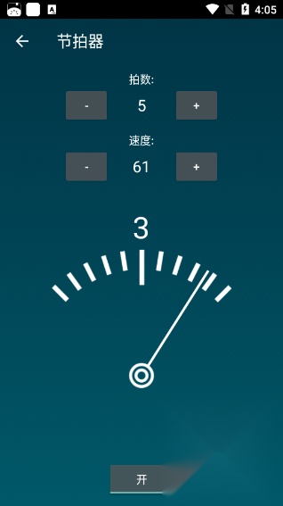 Smart Tools汉化版