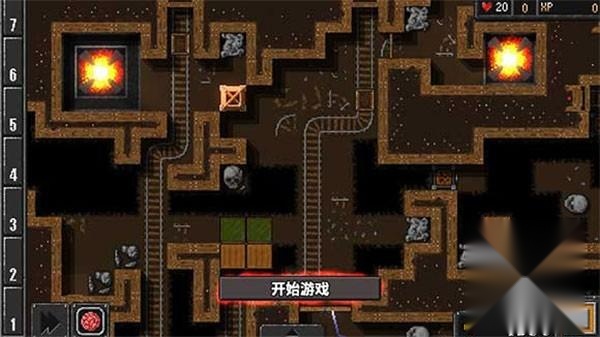 地牢战争