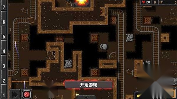 地牢战争