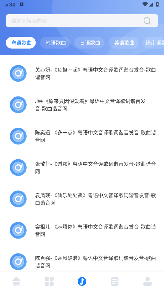 酷元剪辑截图1