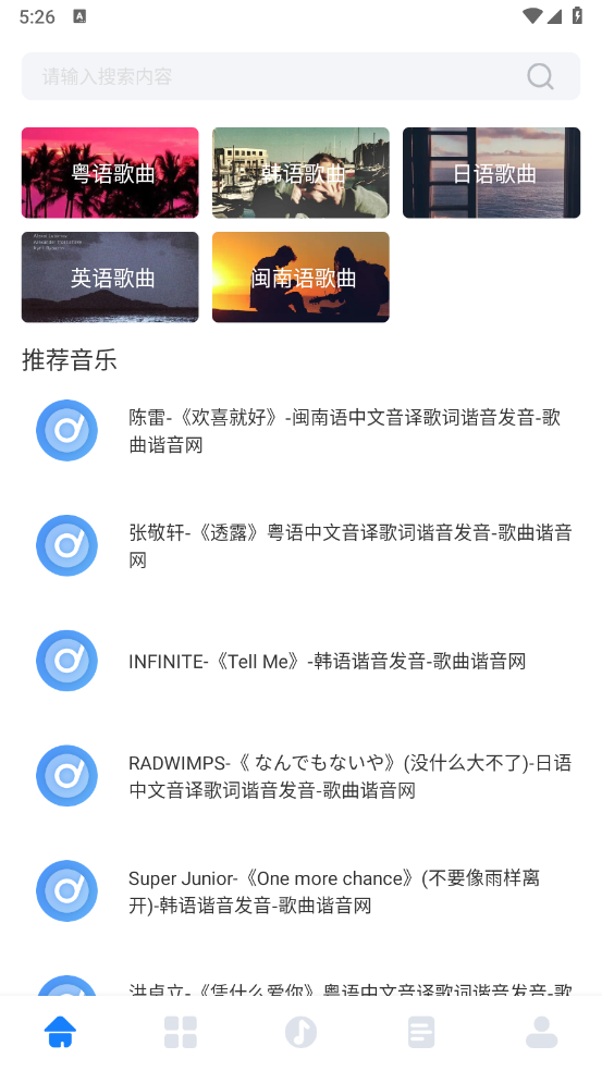 酷元剪辑截图0