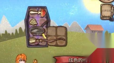 背包乱斗中文版