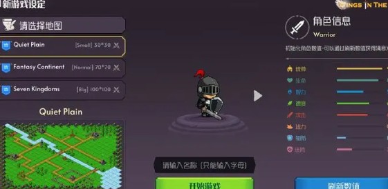 风中的翅膀