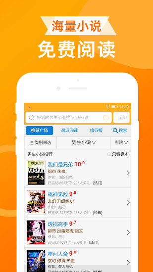 UA浏览器截图0