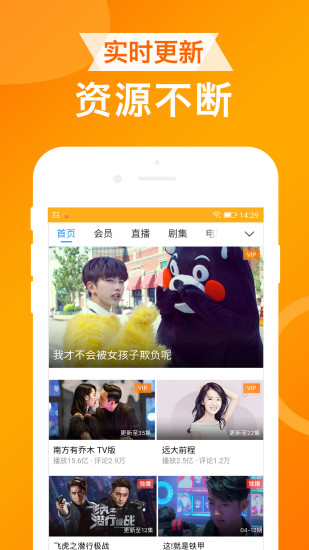 UA浏览器截图1