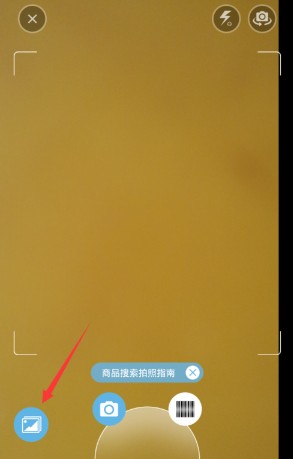 百度识图