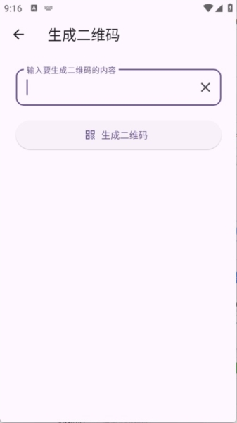 玲琅工具集